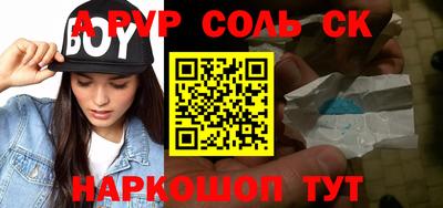 героин Новокубанск