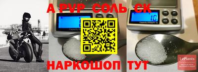 героин Новокубанск