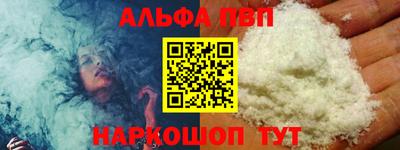 героин Новокубанск