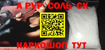 наркотики Новодвинск