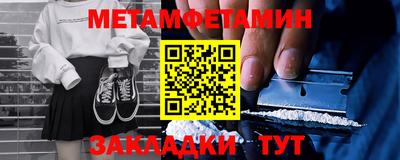 героин Новокубанск