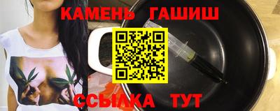 героин Новокубанск