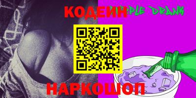 apvp Новозыбков