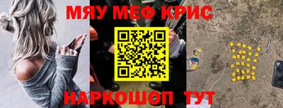 наркотики Новодвинск