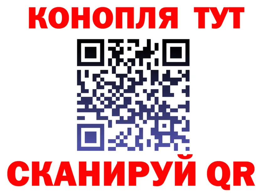 Каннабис OG Kush как войти дарк нет гидра Чернушка