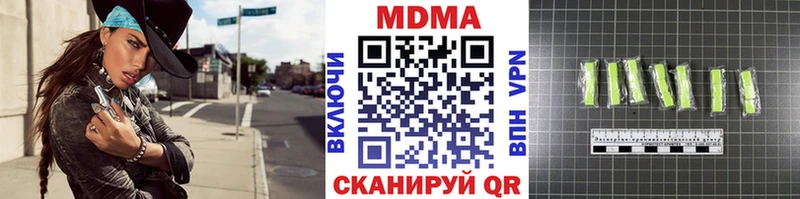 МДМА кристаллы  как найти   Чернушка 