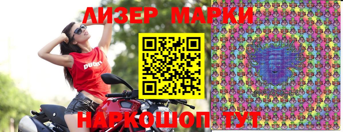 Марки NBOMe 1500мкг Чернушка