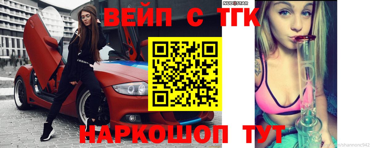 продажа наркотиков  Дистиллят ТГК гашишное масло  Чернушка  Вход с VPN  ТГК концентрат 