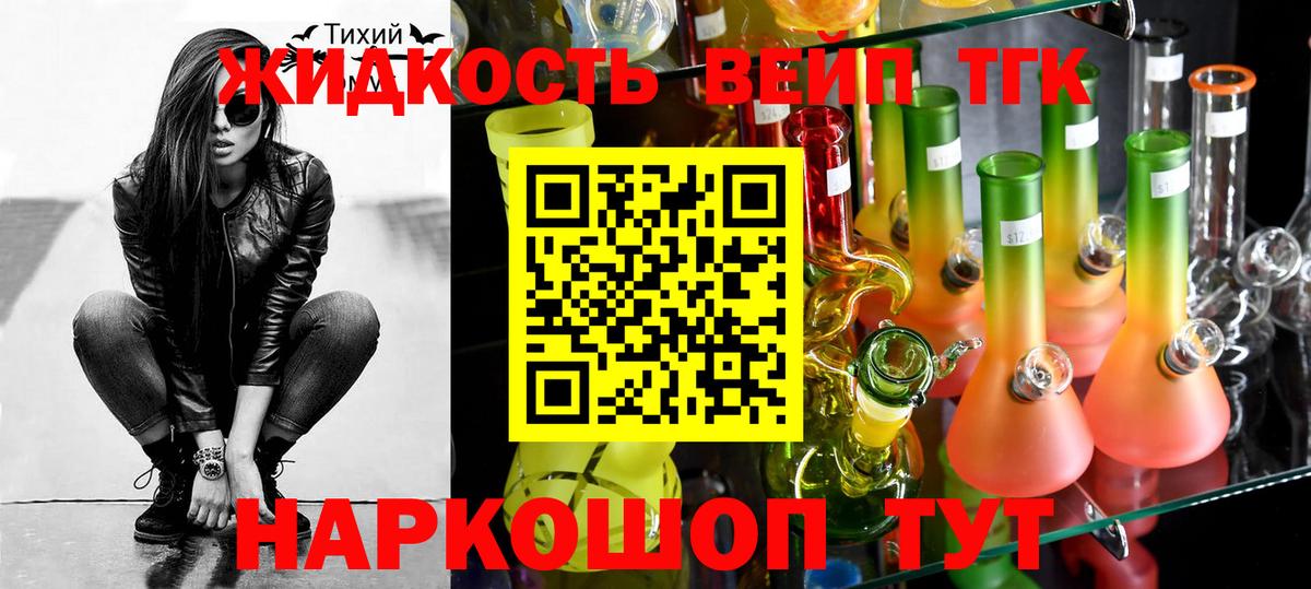 ТГК гашишное масло Чернушка