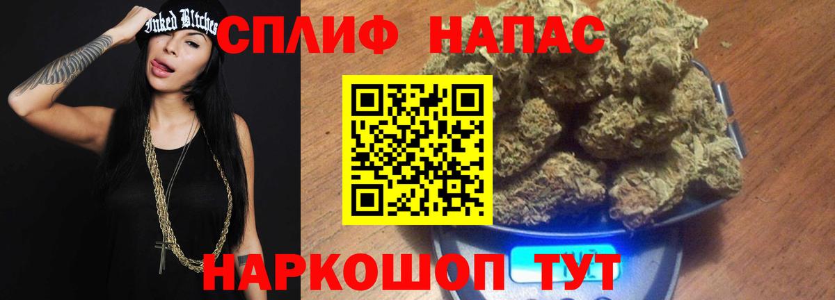 Шишки марихуана THC 21%  Марихуана Bruce Banner  Чернушка  Вход с VPN 